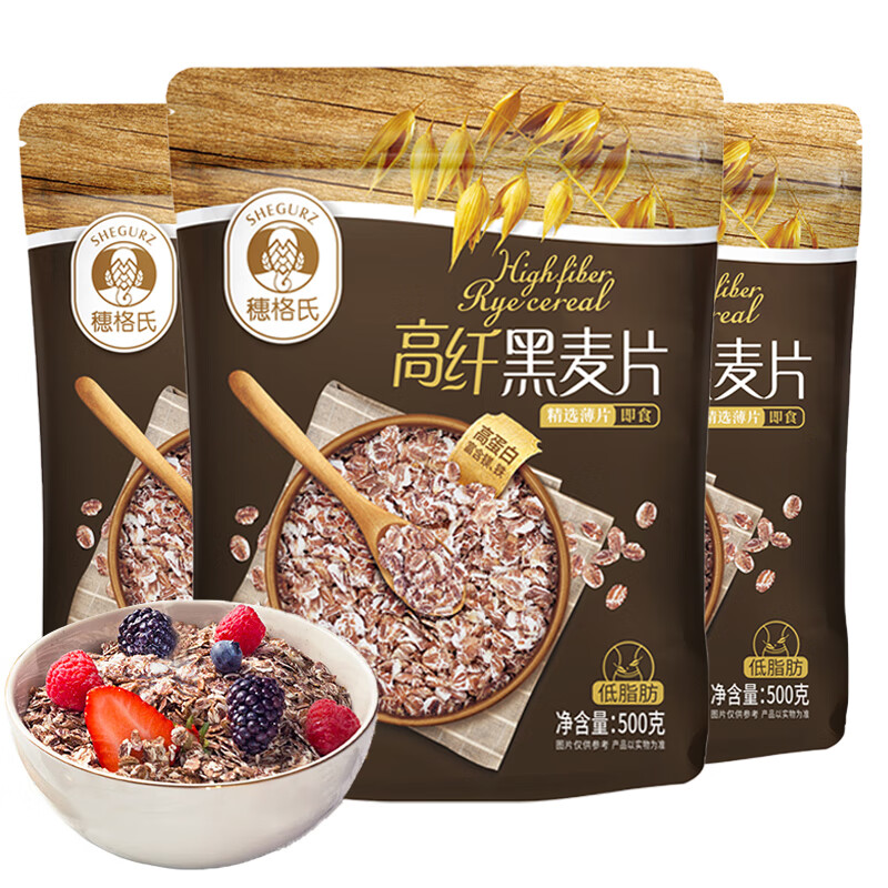 SHEGURZ 穗格氏 黑麦片500g*3袋 23.9元（需用券）