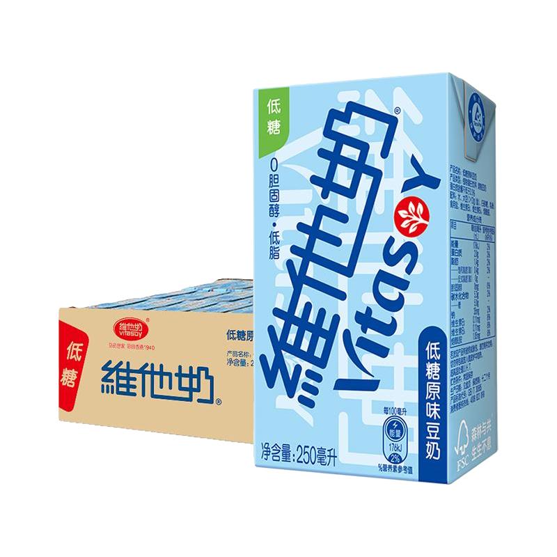 维他奶 低糖原味豆奶 6000ml 250ml*24盒 54.8元
