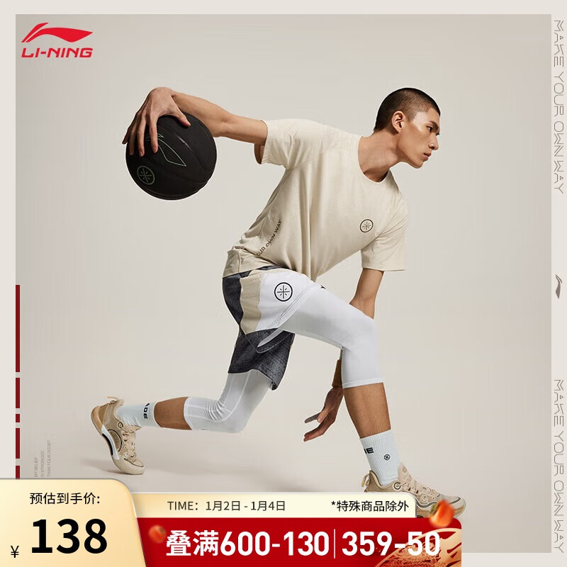 LI-NING 李宁 短袖T恤男子2024夏季新款韦德舒适百搭跑步运动上衣ATSU071 111.33元