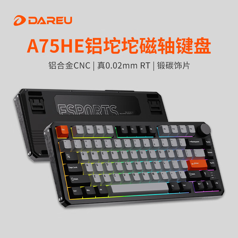 Dareu 达尔优 A75HE 有线电竞磁轴键盘 81键 极客黑 579元（需用券）