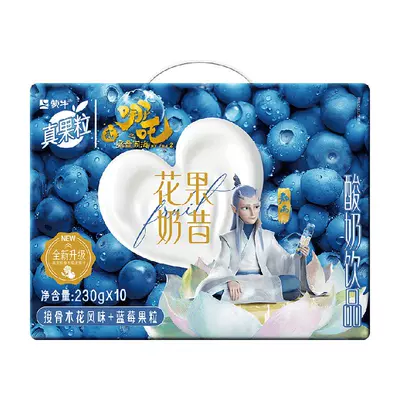真果粒 花果奶昔接骨木花风味+蓝莓果粒酸奶饮品 230g 10瓶 34.9元(需领券)