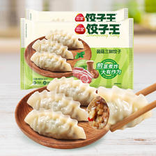 三全 菌菇三鲜饺子王420g*2袋 早餐速冻蒸饺生鲜 16.61元
