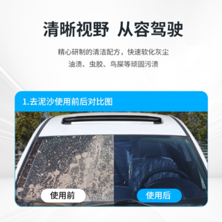 嘉实多 7.9!嘉实多防冻玻璃水强力去油膜冬季车用 7.9元 - 线报酷 嘉实多 7.9!嘉实多防冻玻璃水强力去油膜冬季车用 7.9元 - 线报酷