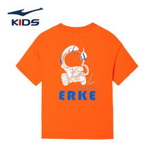 ERKE 鸿星尔克 男小童圆领短袖T恤 亮橘红 28.7元（需用券）