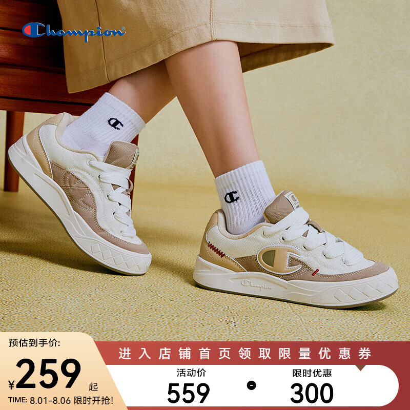 Champion 美国冠军 板鞋 男厚底潮流休闲鞋 10091877132711 259元