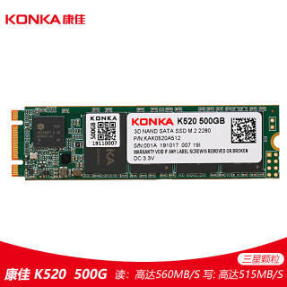 康佳(KONKA) K520 500G SSD固态硬盘 279元