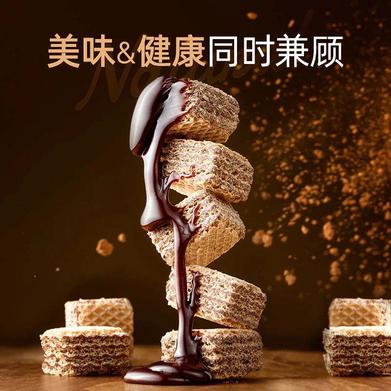 莱家 威化饼干进口巧克力夹心解馋休闲儿童网红小零食3袋 59.7元 - 86线报