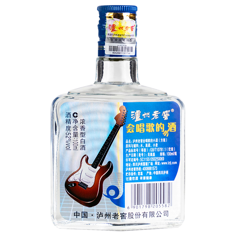 泸州老窖 会唱歌的小酒 浓香型白酒 52度 100ml 3瓶 34.65元（需用券）