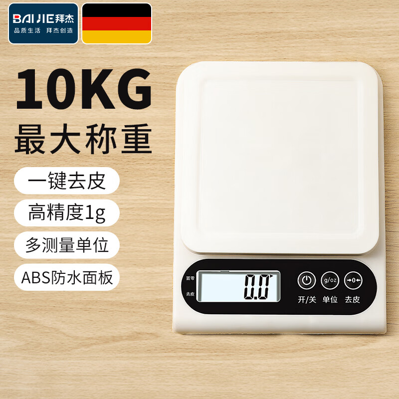 BAIJIE 拜杰 电子秤克称电子秤 10kg 1g ￥9.88