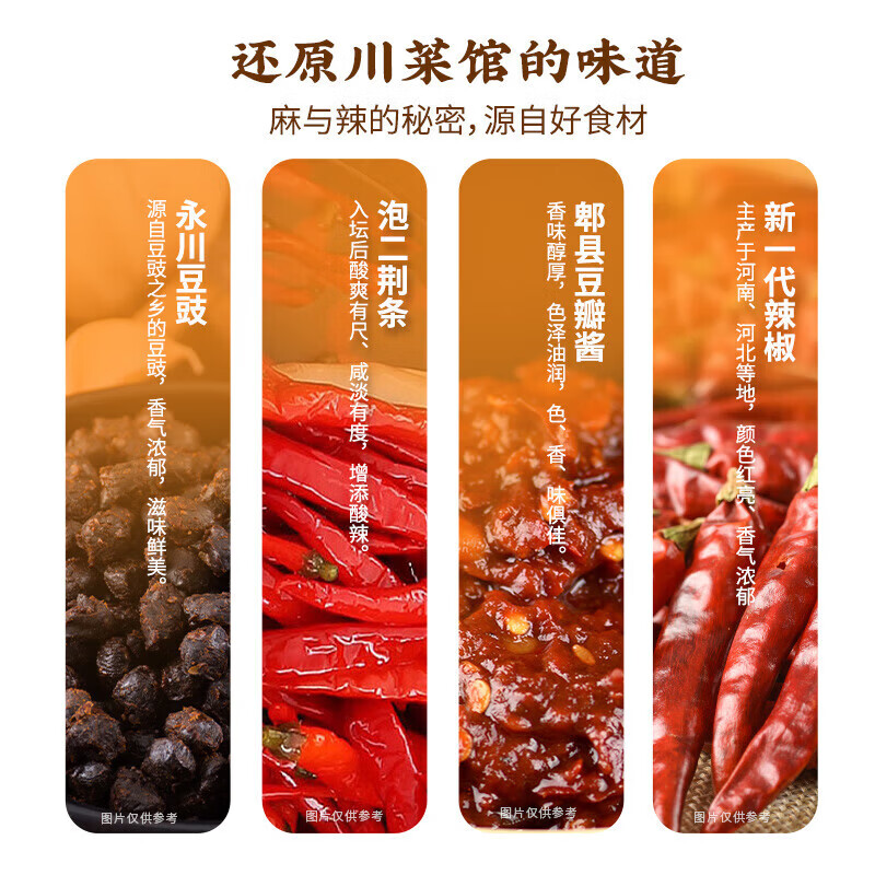 呷哺呷哺 麻辣香锅调料90g/袋 家用干锅酱干锅底料冒菜串串香锅 麻辣香锅90g*4袋 15.9元 - 清风线报