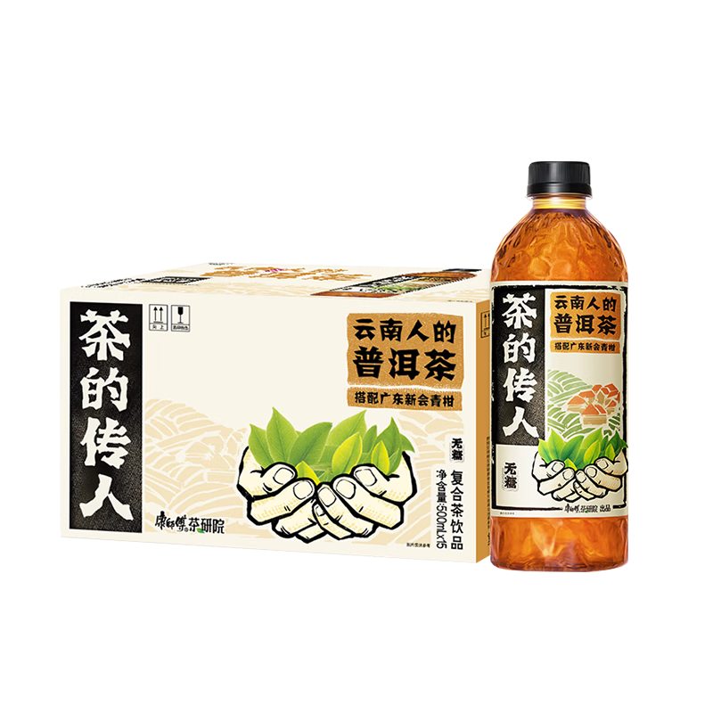 康师傅茶的传人 云南人的普洱茶 无糖茶 茶饮料整箱装 500ml*15瓶 53元（需首