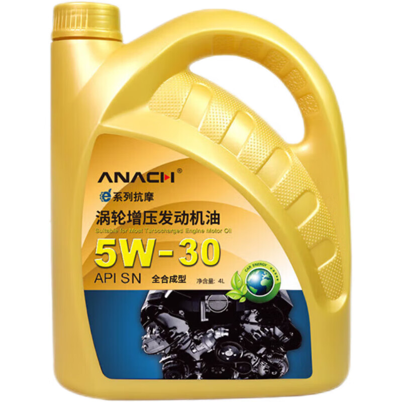 Energy 安耐驰 ANACH系列 5W-30 SN级 全合成机油 4L 134元（需买2件，共268元）