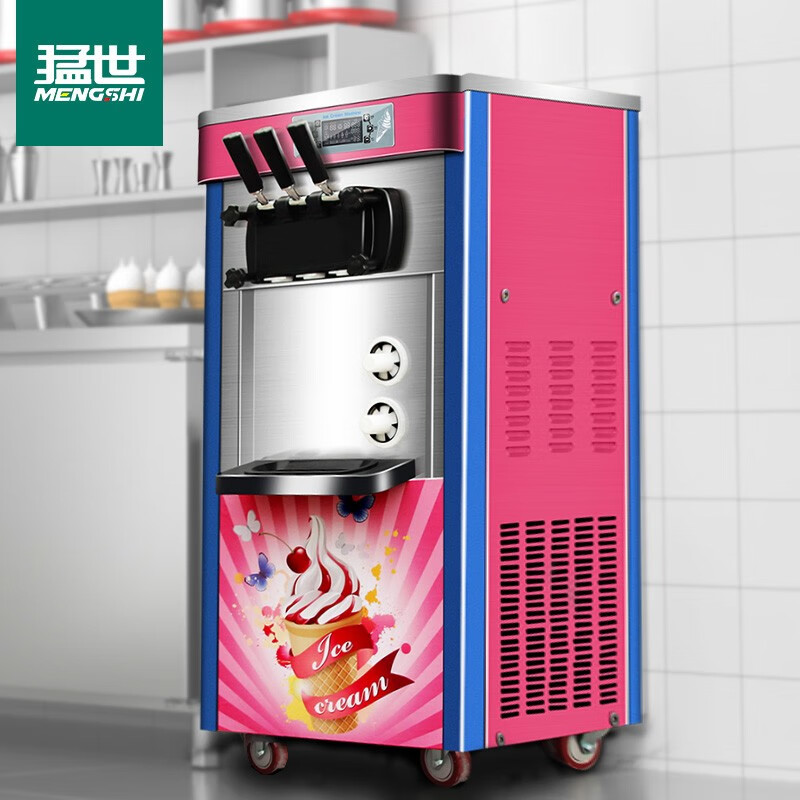 mengshi 猛世 冰淇淋机商用大容量雪糕机全自动立式三头甜筒圣代软冰激凌机