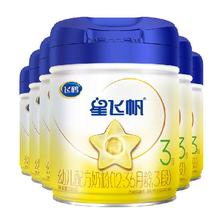 FIRMUS 飞鹤 星飞帆 幼儿配方奶粉 3段 700g*6罐 ￥1121.76