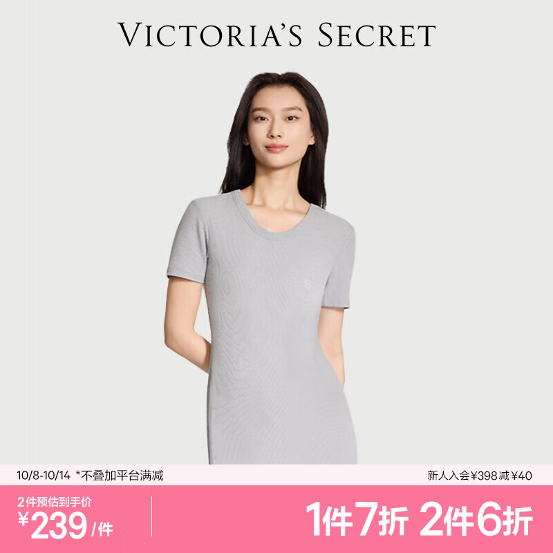 VICTORIA'S SECRET 修身简约及膝弹性圆领T恤式睡裙连衣裙女 30QS灰色 11249354 XS 238