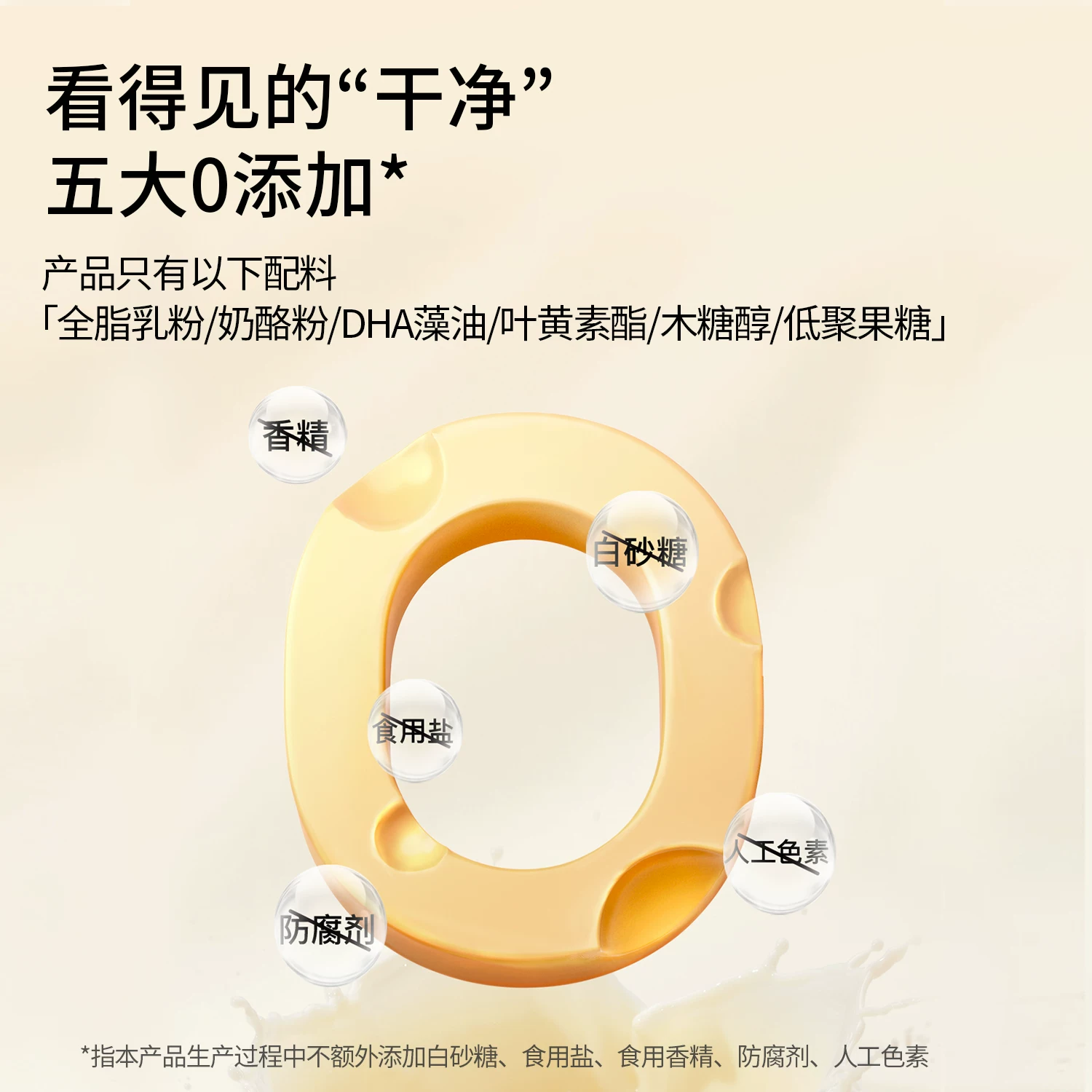 奶酪博士 高钙A2β-酪蛋白奶酪牛乳棒零添加百分百原生乳钙 15.9元 - 线报酷