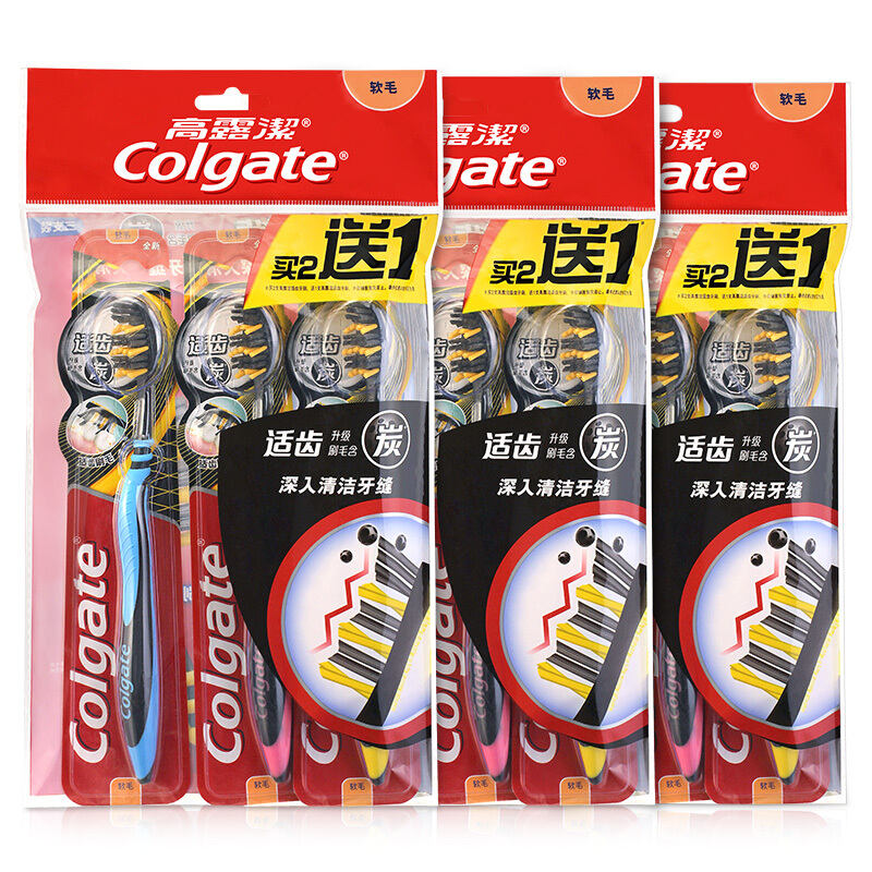 Colgate 高露洁 适齿炭牙刷套装 9支（适齿刷毛 深入深洁）（新老包装随机发
