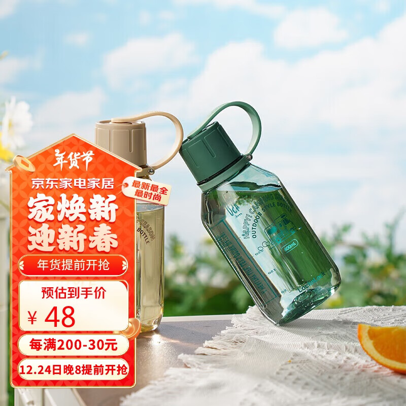 LOCK&LOCK 户外运动水杯Tritan男女塑料杯子600ML绿色ABF689GRN 墨绿色 1个 600ml 35.1