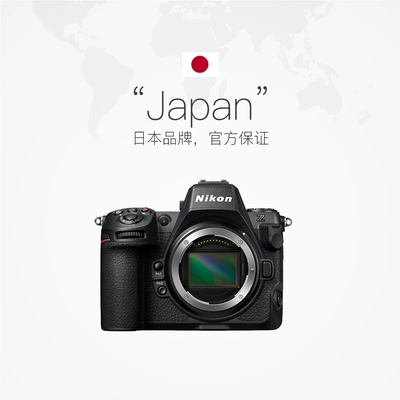 88VIP：Nikon 尼康 Z 8全画幅微单相机8K超高清专业级连拍体育 25077元