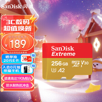 SanDisk 闪迪 Extreme 至尊极速移动系列 MicroSD存储卡 256GB（U3、V30、A2） ￥165