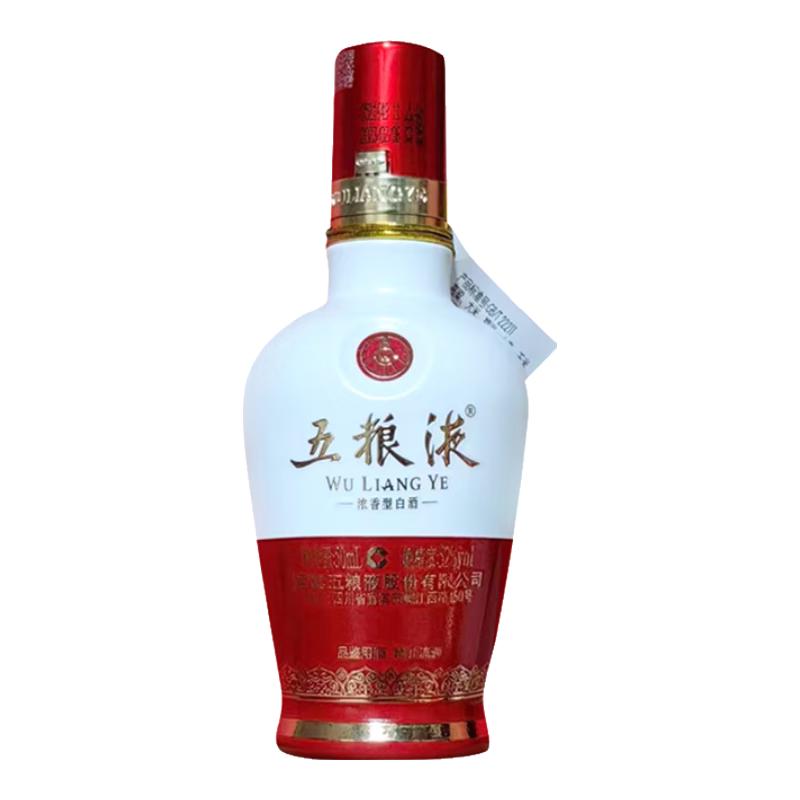 五粮液 1618 红白瓶 52%vol 浓香型白酒 50ml 单瓶装 89元