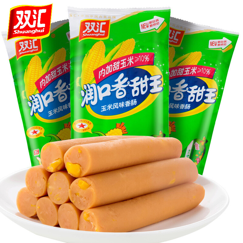 Shuanghui 双汇 润口香甜王40g/35g零食香肠特产甜玉米火腿肠 35g*10支 3.9元（需