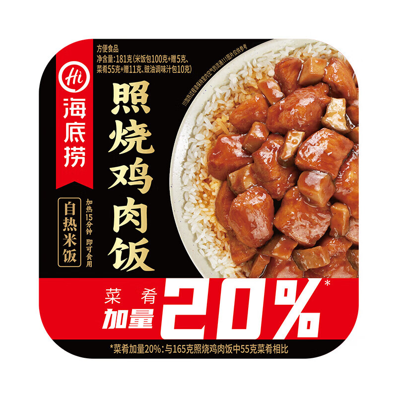 海底捞 自热米饭 照烧鸡1盒（任选6盒+1盒火鸡拌粉） 5.71元（需用券）