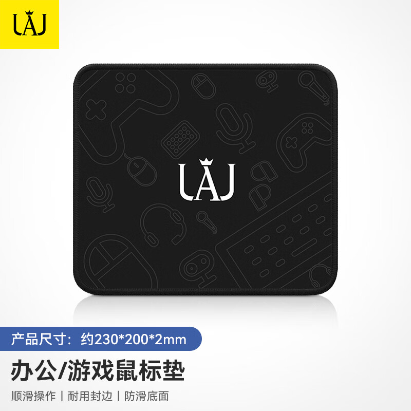 JAJ 鼠标垫桌垫 办公游戏家用通用 桌面配件 耐磨包边小号桌垫 防滑可水洗 