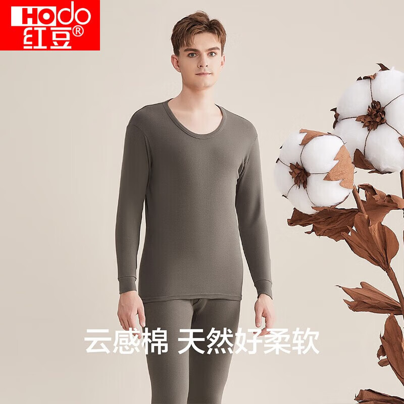 红豆男装 红豆（Hodo） 秋冬内衣秋衣秋裤纯棉套装纯色低圆领打底衫裤 男款