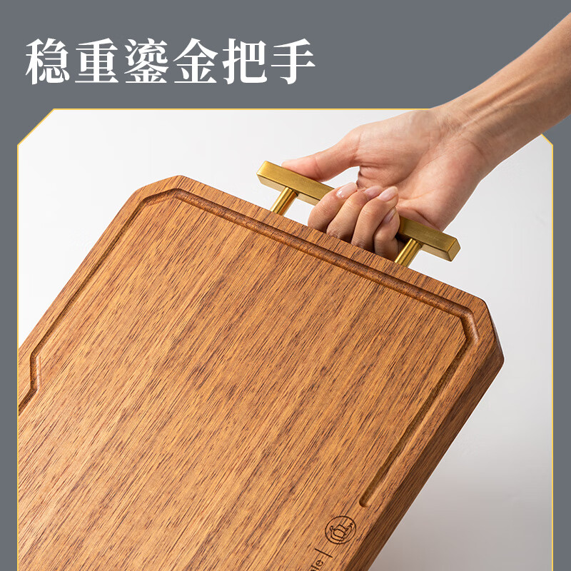 張小泉 黑金檀木砧板 300*200*20mm 47元（需用券）