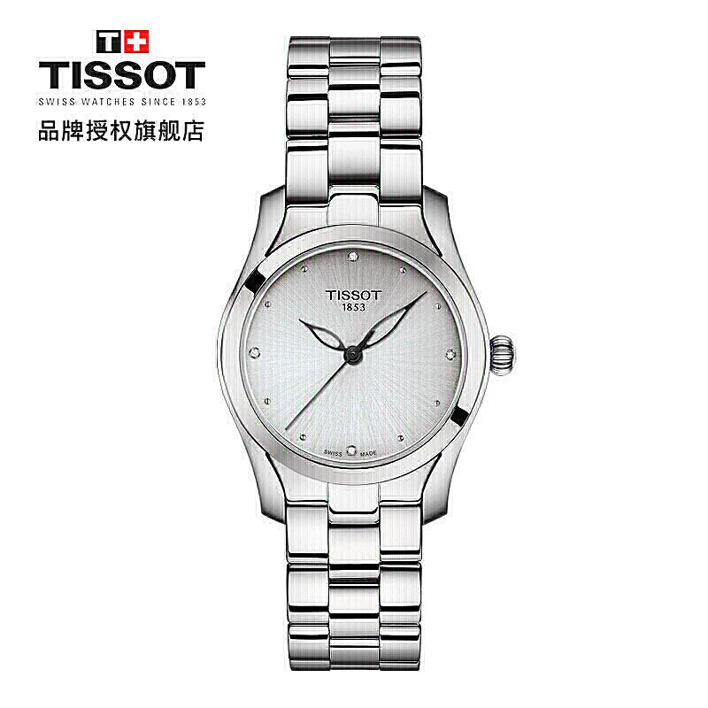 11日20点：TISSOT 天梭 T-WAVE海浪系列 30毫米石英腕表 T112.210.11.036.00 1339元 包邮