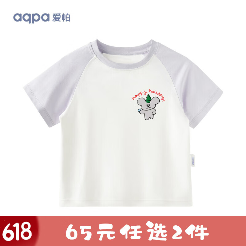 aqpa 撞色短袖2件组合任选 ￥29.5