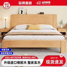 百亿补贴：丛良 实木双人床1.8米北欧风橡胶木床1.5米大床出租房简易单人床