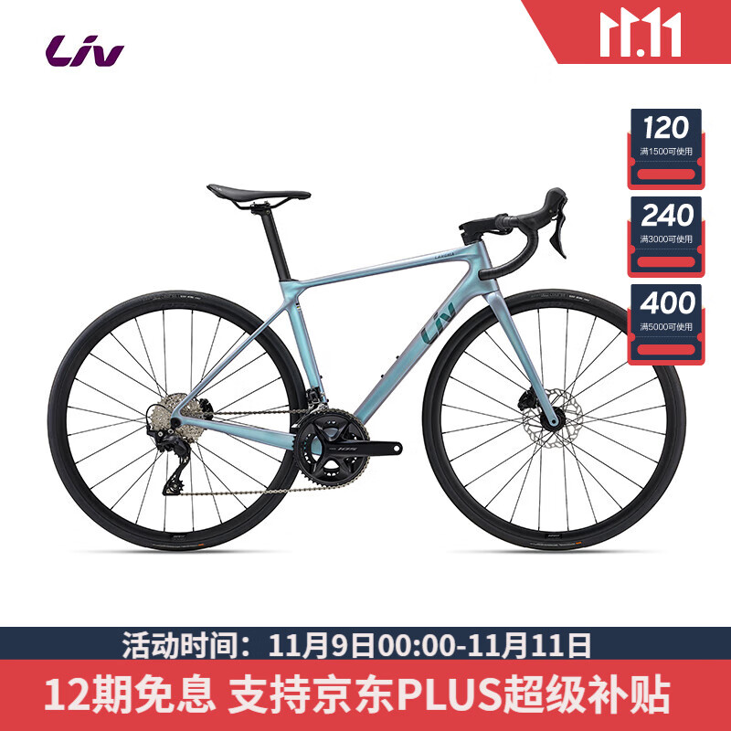 丽以芙（Liv）2025款Langma ADV 2-QOM碳纤维24速油压碟刹竞技弯把公路车 Prismatic H