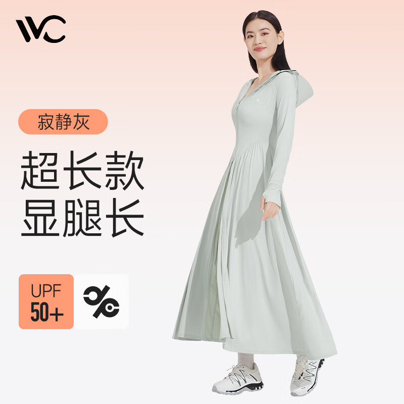 VVC 防曬衣服女士502UV夏季加長款全身防曬衣涼感防紫外線外套 寂靜灰 198元