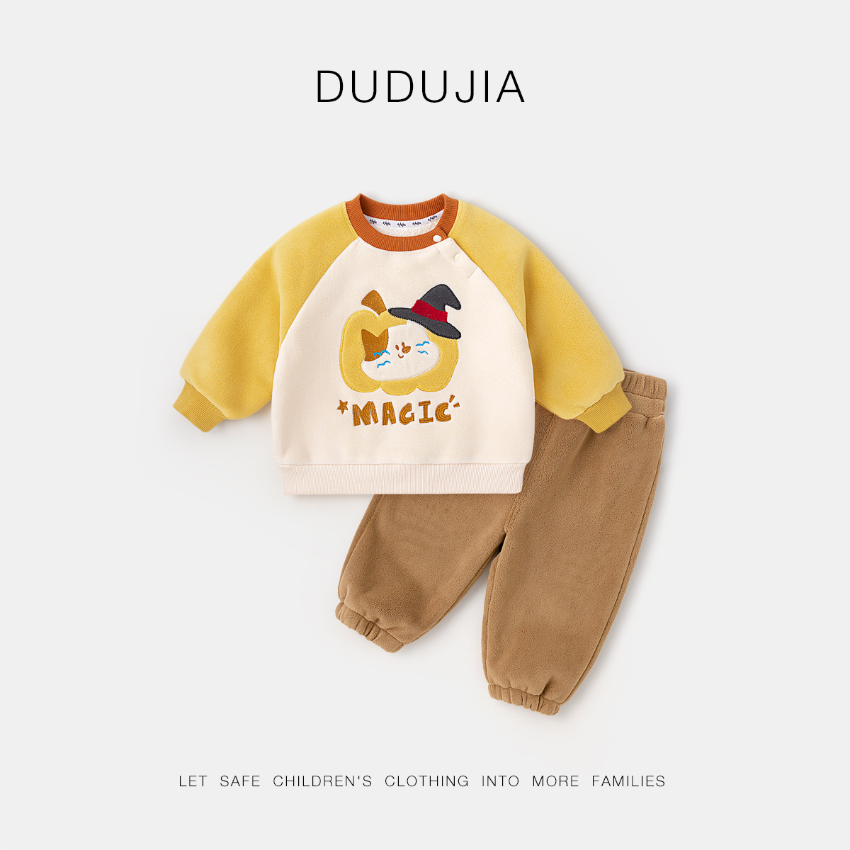 移动端：嘟嘟家 男童套装秋冬儿童卫衣女童裤子加绒冬装宝宝洋气小童装 75