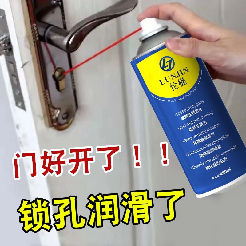 丽德卡 除锈剂 260ml试用装 2.01元