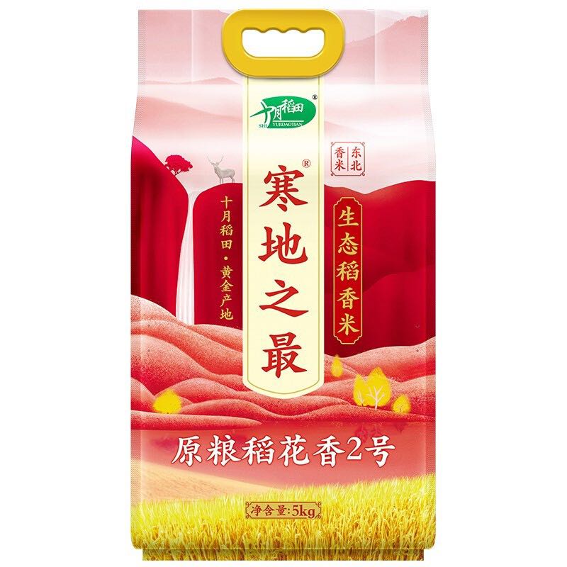 88VIP：十月稻田 寒地之最 原粮稻花香2号 生态稻香米 37.91元