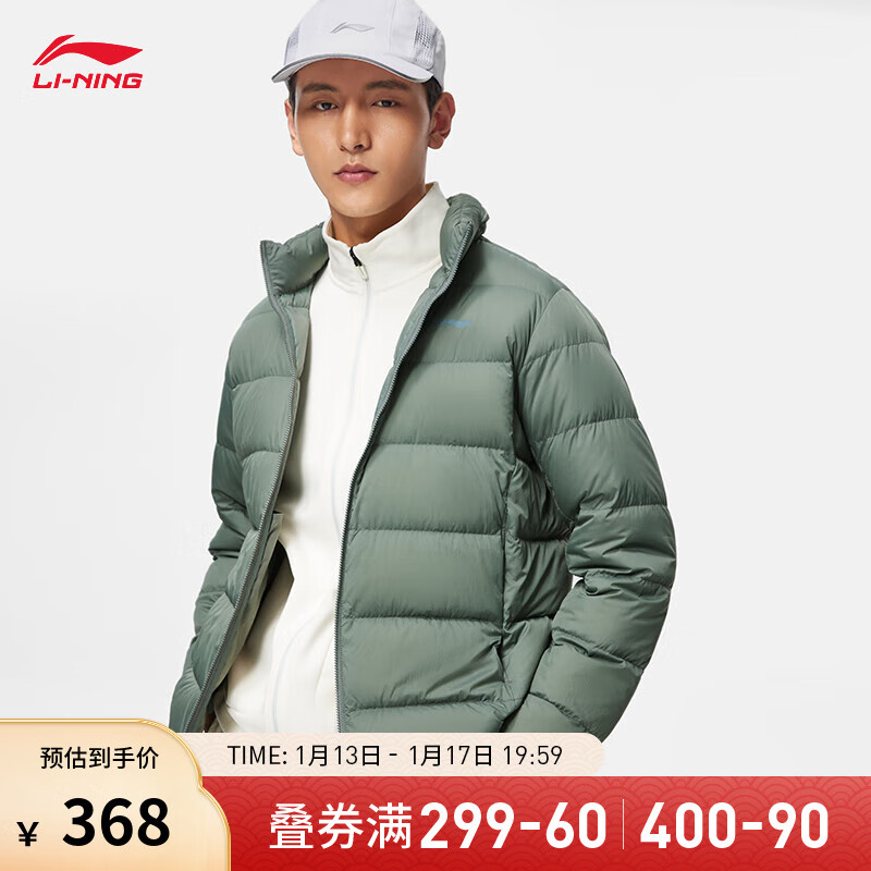 LI-NING 李宁 羽绒服男子系列23冬季90%鸭绒修身立领短羽绒外套AYMT101 灰绿色-6 