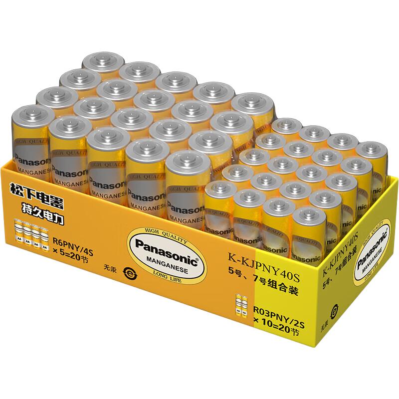 Panasonic R6PUG 5号碳性电池 1.5V 4粒装 0.9元