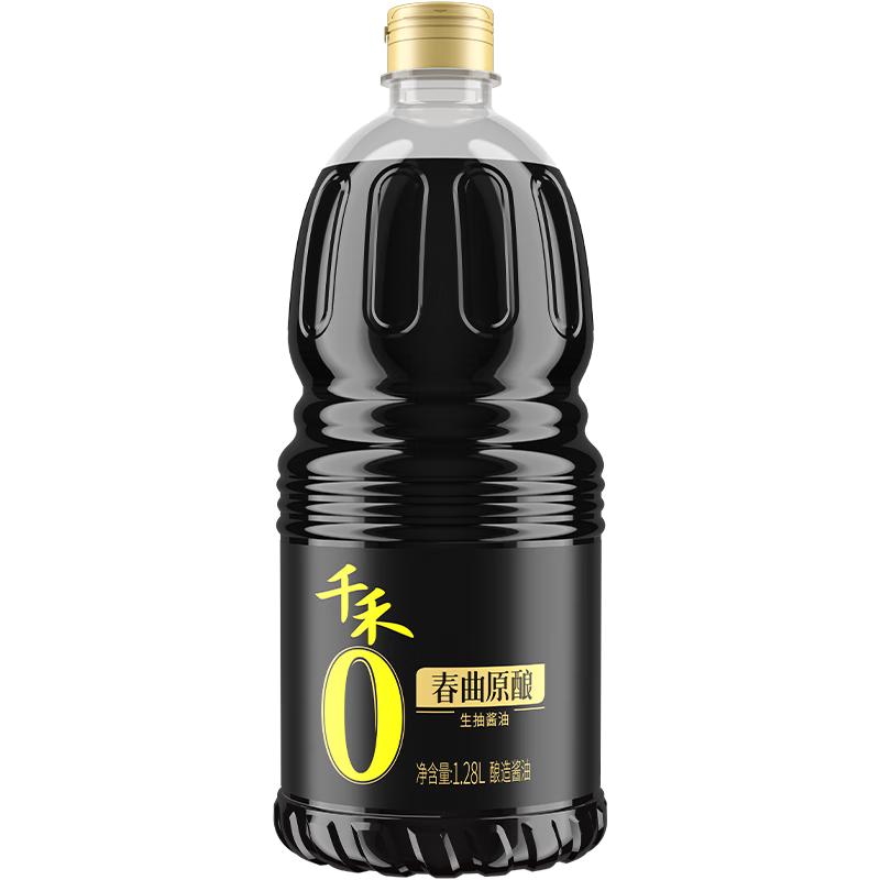 千禾 春曲原酿 酿造酱油 1.28L 6.8元（需用券）