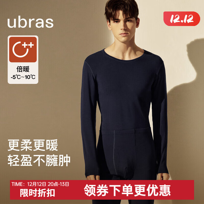 Ubras 24年新品倍暖经典圆领肌底衣套装男本命年蛇年保暖秋衣秋裤红打底 深