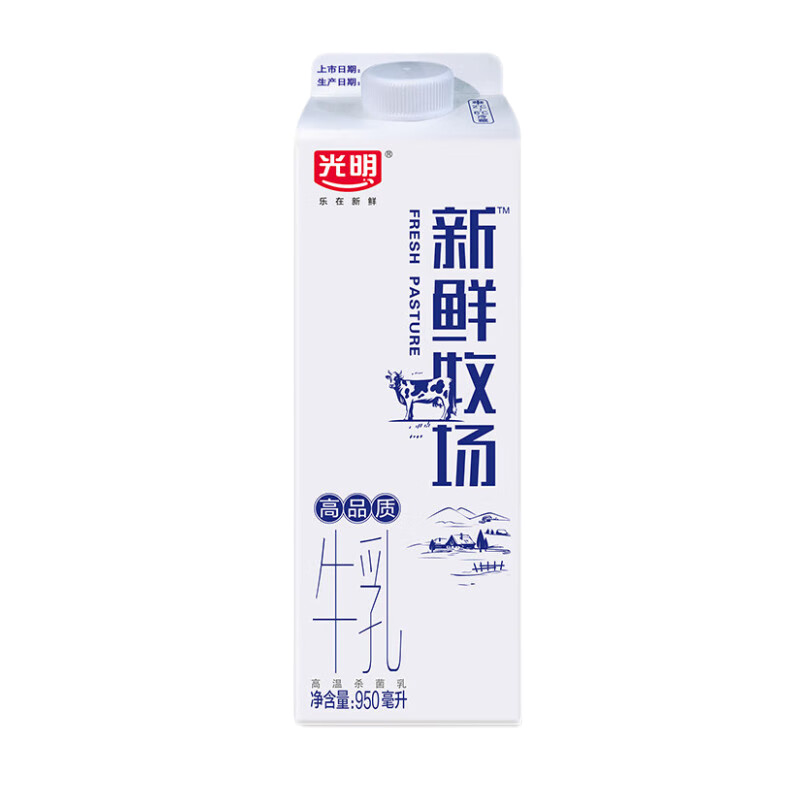 再降价，限地区，plus会员：光明 新鲜牧场 950ml*1瓶 买2赠1 15.82元（合5.27元/