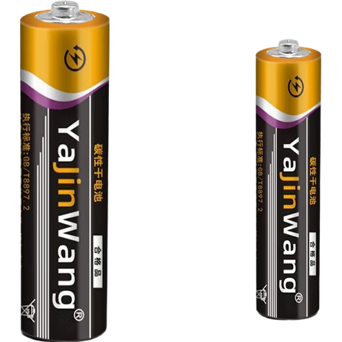 碳性电池 5号4粒+7号4粒 适用玩具遥控器挂钟闹钟 正品 2元（买一送一，到手