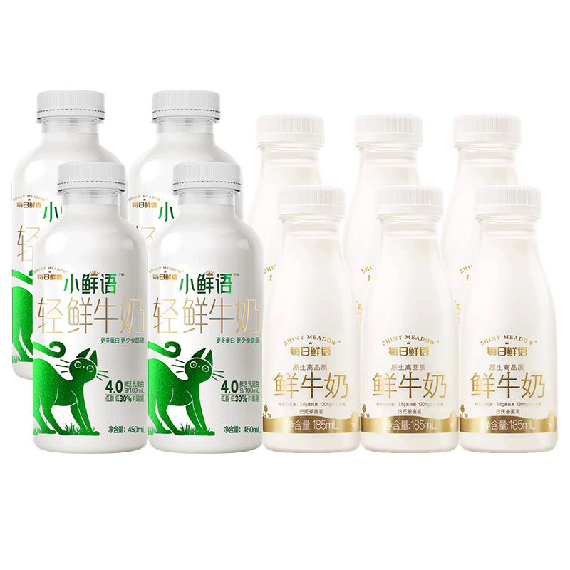 88VIP：每日鲜语 鲜牛奶 450ml*4瓶+185ml*6瓶 37.32元