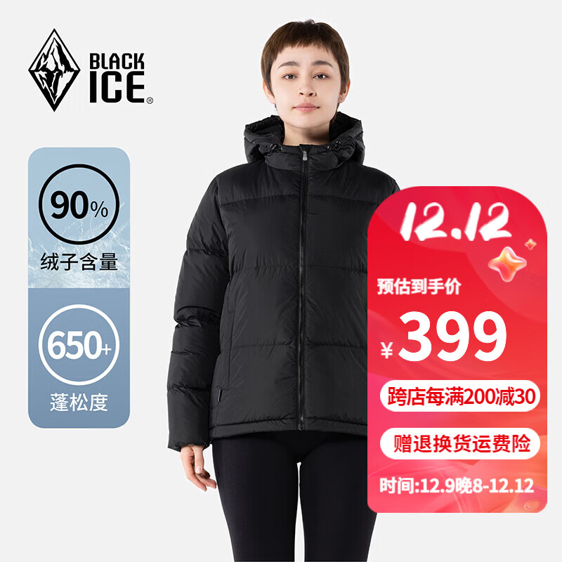 BLACKICE 23年女短款连帽650+蓬户外加厚防风保暖羽绒 黑色 L 401.2元（需用券）