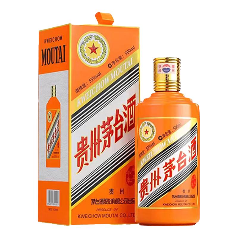 茅台 辛丑牛年 生肖纪念酒 2021年 53%vol 酱香型白酒 500ml 单瓶装 2637元