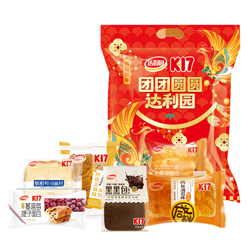 达利园 前程似锦中保礼袋 523g 新年伴手礼 春节商务送礼 零食礼盒 6.8元