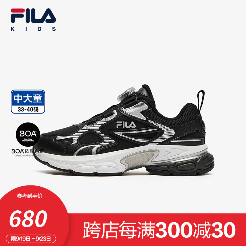 FILA 童鞋儿童复古跑鞋2024冬季男女大童旋钮BOA运动鞋 黑-BQ 34码 内长21.5cm 609