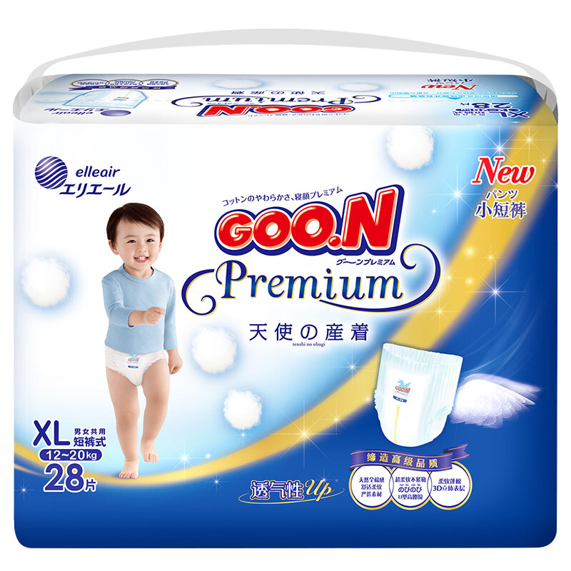 移动端：GOO.N 大王 天使系列 拉拉裤 XL28片 61.67元